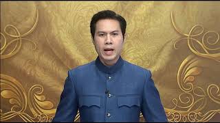 กรมสมเด็จพระเทพรัตนราชสุดาฯ  พระราชทานรายได้ให้มูลนิธิร่วมจิตต์น้อมเกล้าฯ วันที่ 25 สิงหาคม  2566