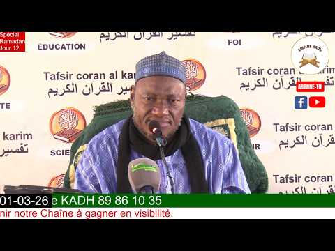 Imam Abdoulaye KOITA Spécial Ramadan 2026 Jour 12 Version complète