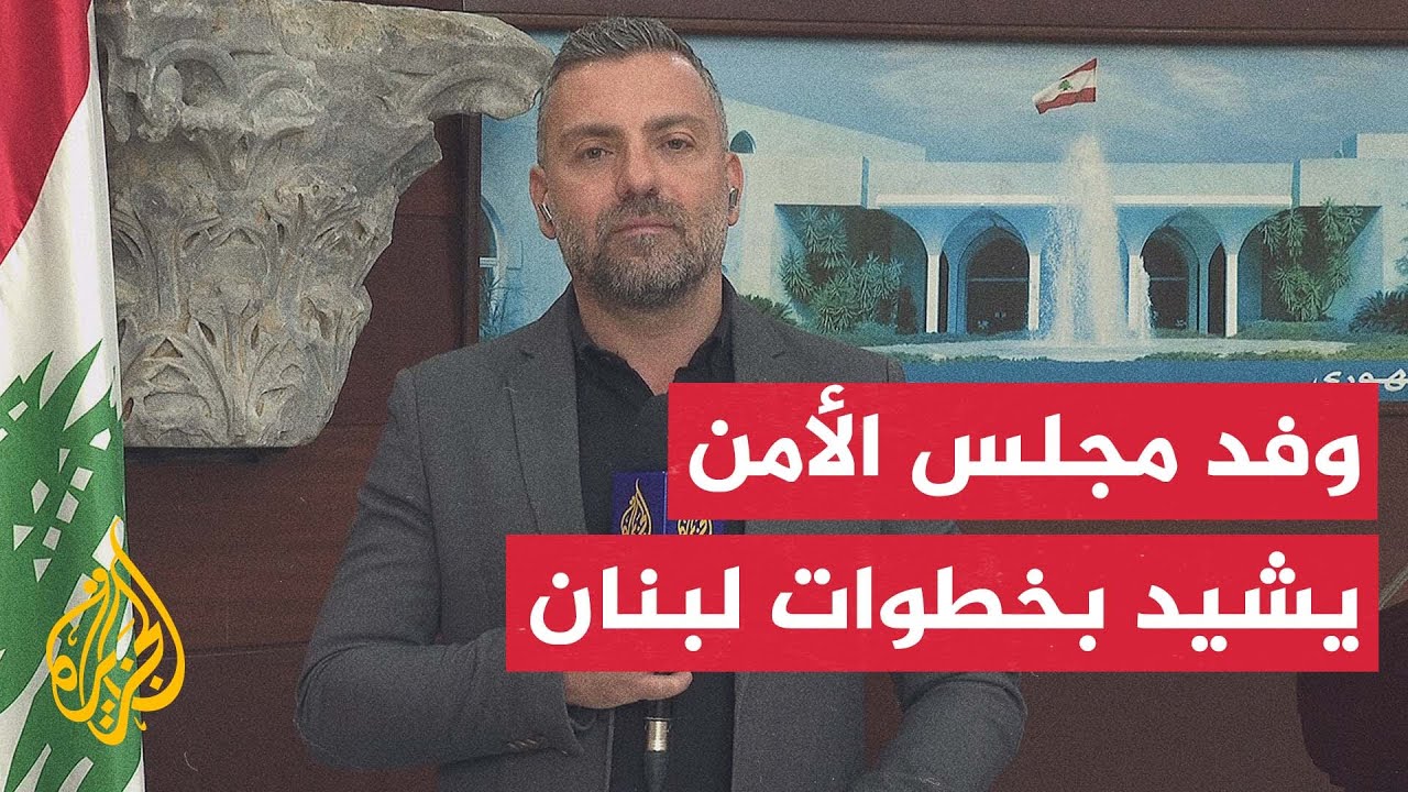 الرئيس اللبناني يدعو للضغط على إسرائيل لتطبيق وقف إطلاق النار والانسحاب من ل