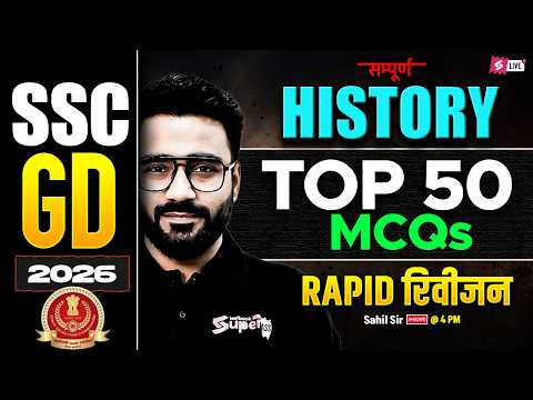 SSC GD GK GS 2026 | SSC GD HISTORY CLASS | SSC GD GK GS PRACTICE SET | SSC GD GK GS by SAHIL SIR #2