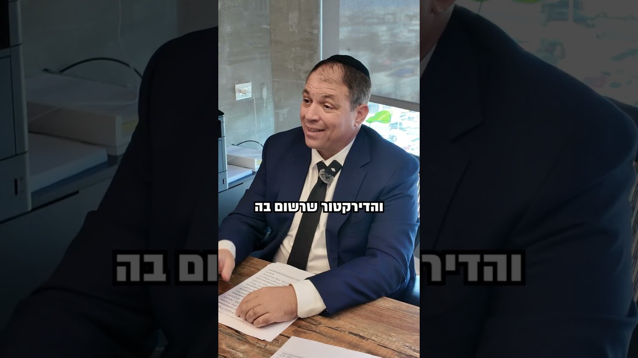 נתי גולד וידאו