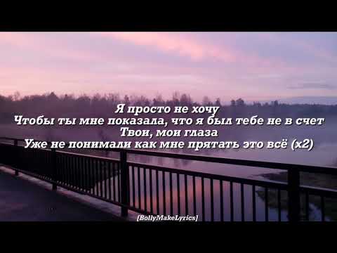 QONTRAST x The Limba x HIRO - Cocktail (ТЕКСТ КАРАОКЕ) Remixy Pop