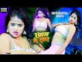 Viral आम के स्वाद डाँसर राधा का जबरदस्त डा