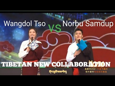 Wangdol Tso and Norbu Samdup collaboration| New Tibetan song| Best Tibetan Song
