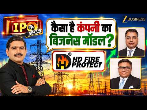 How will the funds raised in the HD Fire Protect IPO be utilized? Find out from the company's promoters. Review by Anil Singhvi