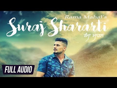 Suraj Shararti