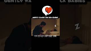 💗 Sick Maknaes Cared For By Hyungs 💗 #CLOSEYOUREYES #CYE #SEOKYOUNGBAE #KENSHIN #FYP #KPOP