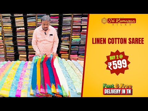 Buy 2 for 599/- | Linen Cotton Saree | Sri Kumaran Silks Salem