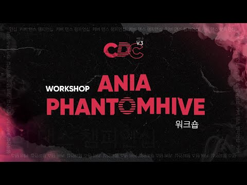Cover Dance Champ 3.0 | Workshops by Ania Phantomhive | Taemin - Advice