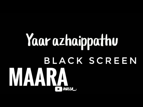 YAAR ALAIPATHU | blackscreen | new |marra movie| tamil | yaar alaipathu yaar alaipathu♥️ LOVE STATUS