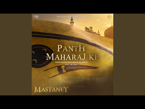 Panth Maharaj Ke (From "Mastaney")