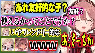 とともかでふわふわすぎるマイクラwww＆間違えてVCに入るはなびwww＆単純作業でしにかけるもかさんwww【ぶいすぽ切り抜き/甘結もか 】