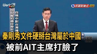 [討論] 台灣主權直接問日本大哥哥就好了