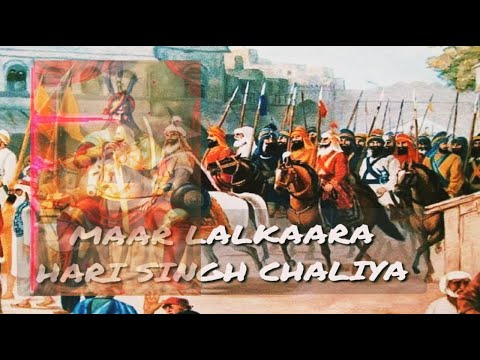 Maar Lalkaara Hari Singh Chaleya (Bass Boosted) | Balwinder Kaur Khalsa | Khalsa Forever