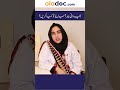 Bacha Dani Bahar Ajane Ka Ilaj Uterus Prolapse Treatment Uterusproblem Uterus Rehamkagirna