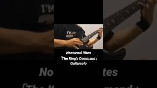 (Guitarsolo Cover) Nocturnal Rites 「The King's Command」