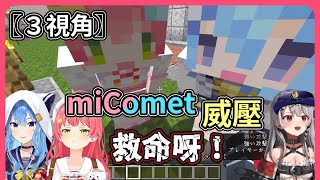 Re: [閒聊] Miko推特對於最近畢業事件的回應