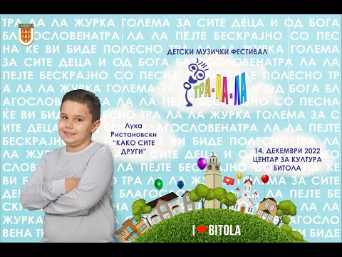 22. Detski muzicki festival TRA LA LA 2022 Macedonia Luka Ristanovski "Kako site drugi"