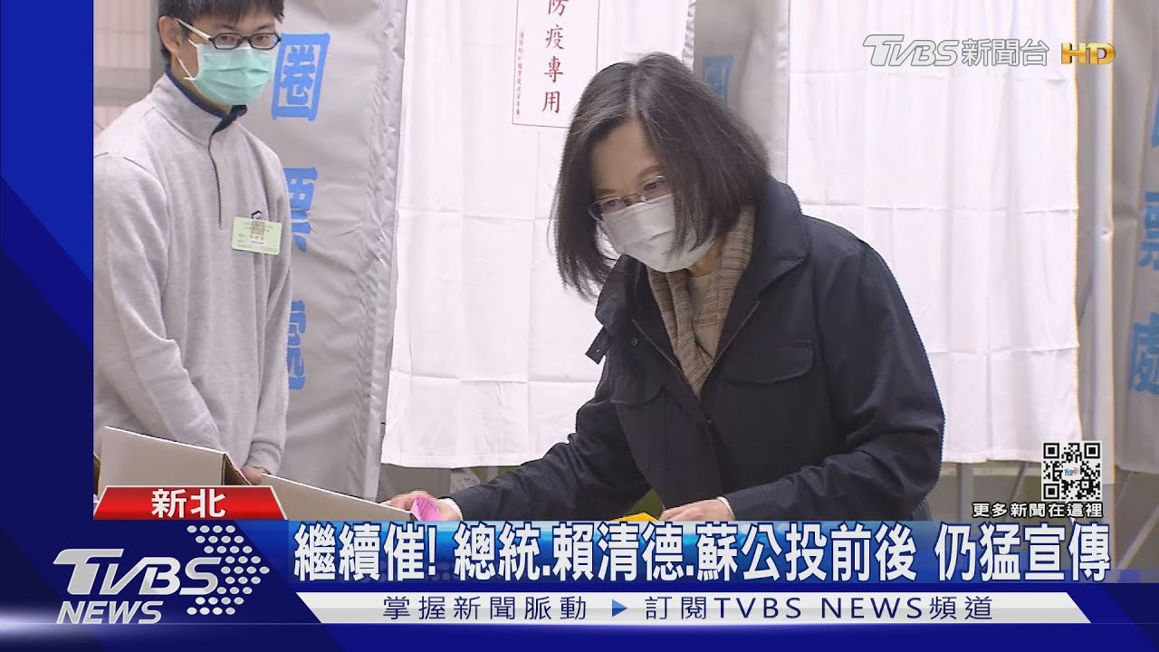 繼續催! 總統、賴清德、蘇貞昌公投前後仍猛力宣傳