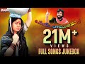 Osey Ramulamma ఒసేయ్ రాములమ్మా Movie Full Songs Jukebox Vijayasanthi Tel
