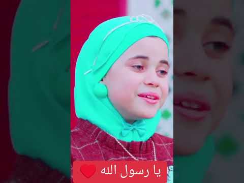 Ya Rasool Allah - 080424