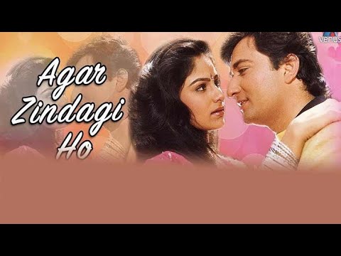 Agar Zindagi Ho Tere Sang Ho | Balmaa | Ayesha Jhulka, Avinash Vadhvan | Kumar Sanu & Asha Bhosle