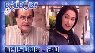 Download lagu Bulbulay Episode – 20 | ARY Digital Drama mp3 Download lagu Bulbulay Episode – 20 | ARY Digital Drama mp3