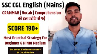 SSC CGL 2021 English Mains | 190+ Score karne ki best Strategy - Hindi Medium