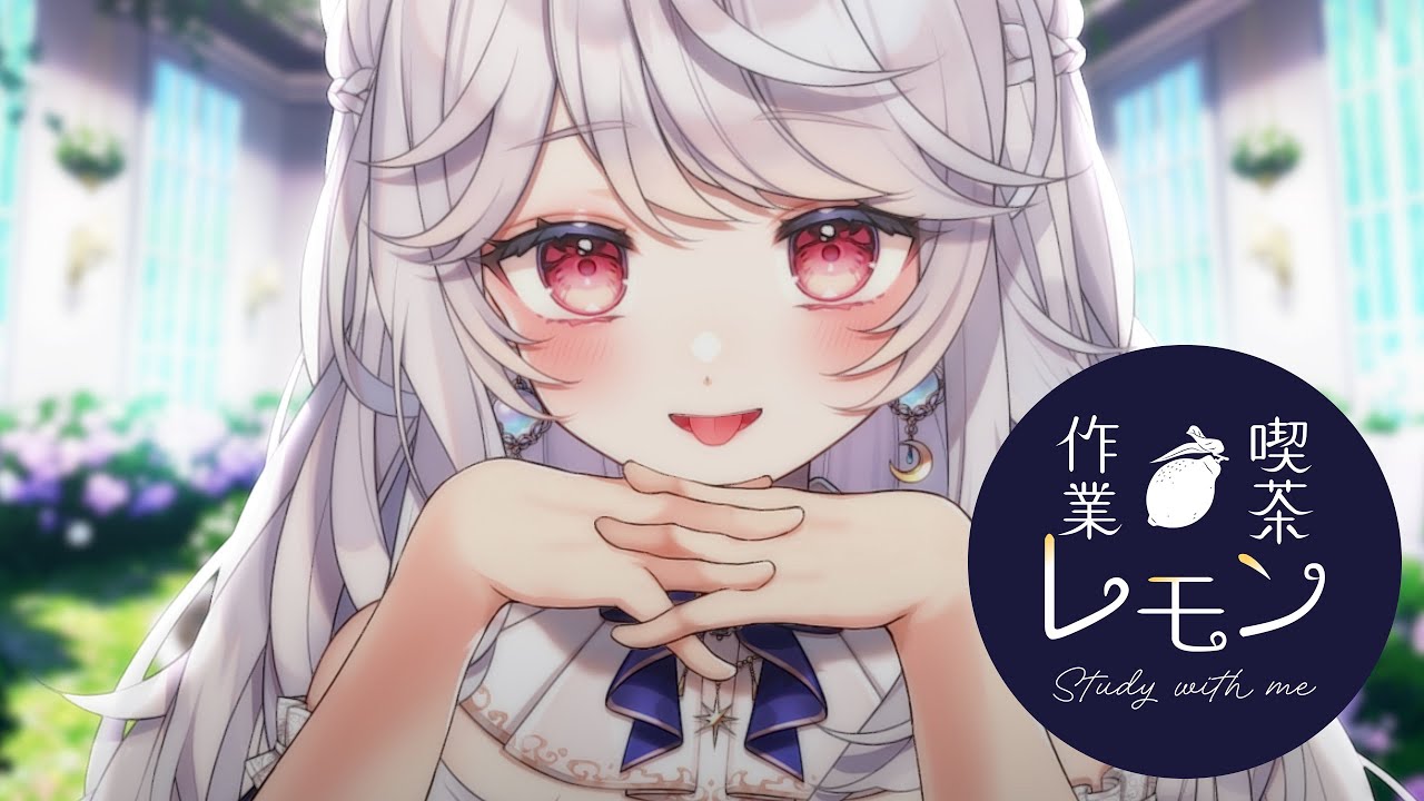 【study with me live】癒しの森の自習室┊ポモドーロタイマー┊#作業喫茶レモン