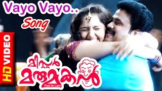 MRMarumakan Malayalam Movie  Malayalam Movie  Vayo