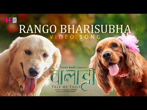 Rango Bharisubha Hindi Video Song | Valatty - Tale of Tails | Varun Sunil | Devan | Vijay Babu