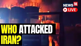Iran Blasts Live Updates | Loud Blast Heard At Military Plant In Iran | Blasts In Iran | Iran News