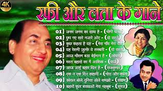 Download lagu Lata aur Rafi ke suhane pal mp3