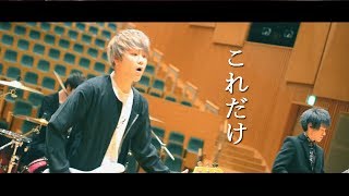 Music video thumbnail preview for Non Stop Rabbit 『これだけ』 official music video 【ノンラビ】 by Non Stop Rabbit