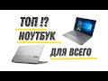 Lenovo 21A4003ERA - відео