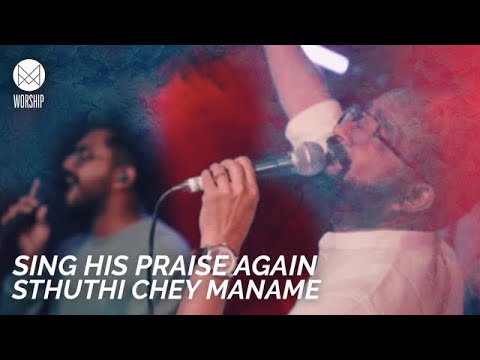 Sing His Praise Again | Sthuthi Chey Maname - MPF Worship