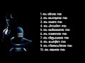 108 Names Of Lord Shiva  Ashtottara Shatanamavali Of Lord Shiva