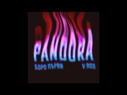 BORO PURVI feat. V:RGO - PANDORA (PROD. Roasty Suave)
