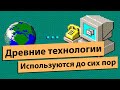 История web от HTML до PWA История web от HTML до PWA