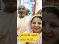 गुरु मंत्र की असली ताकत क्या है Guru Gurudev Guruj
