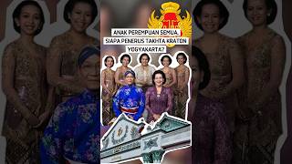 Download lagu THERE ARE NO SONS, SO WHO IS THE SUCCESSOR TO THE THRONE OF THE YOGYA SULTANATE? #history #yogyak... mp3