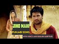 Jind Mahi | Angrej | Arminder Gill | Sunidhi Chauhan | Lyrics | Punjabi Song | Visionistan