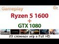 AMD YD1600BBAFBOX - видео