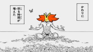 願い事とは心の所作【ポケモンチャンピオンズ】
