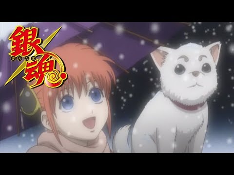 Gintama - Ending 3 | Yuki no Tsubasa