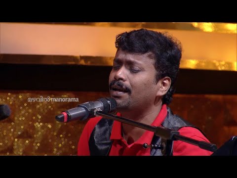 Paadam Namukku Paadam | 'Harimuraliravam' by Star of the 'Star orchestra' Anoop | Mazhavil Manorama