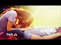 Bachiko Nannalli Ninnede Gudali ShreyaGoshal Whatsapp Status Video Akshaykumar H A