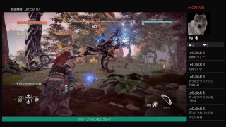 [HZD]文明が崩壊した世界でまったり生きる