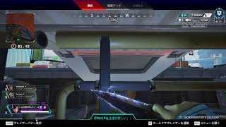 Apex ソロランク