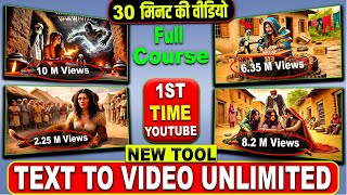 Unlimited FREE AI 4K📺Video Generator | Open Source Text to Video AI | Image to 4k Video Maker 2025